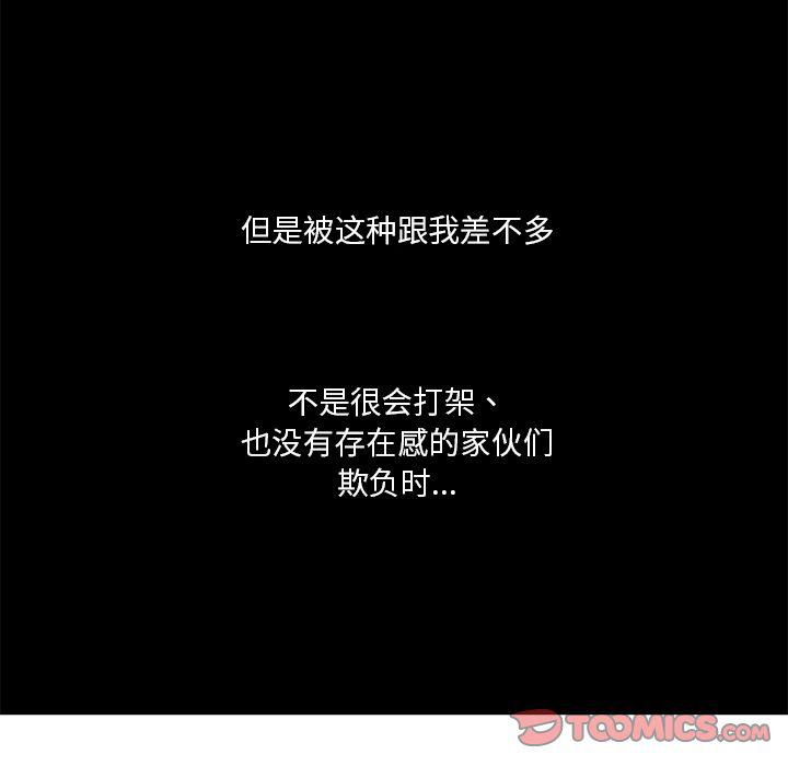 第25话21