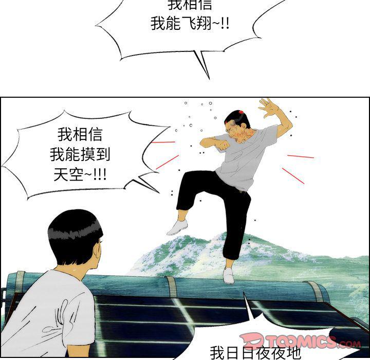 第19话13