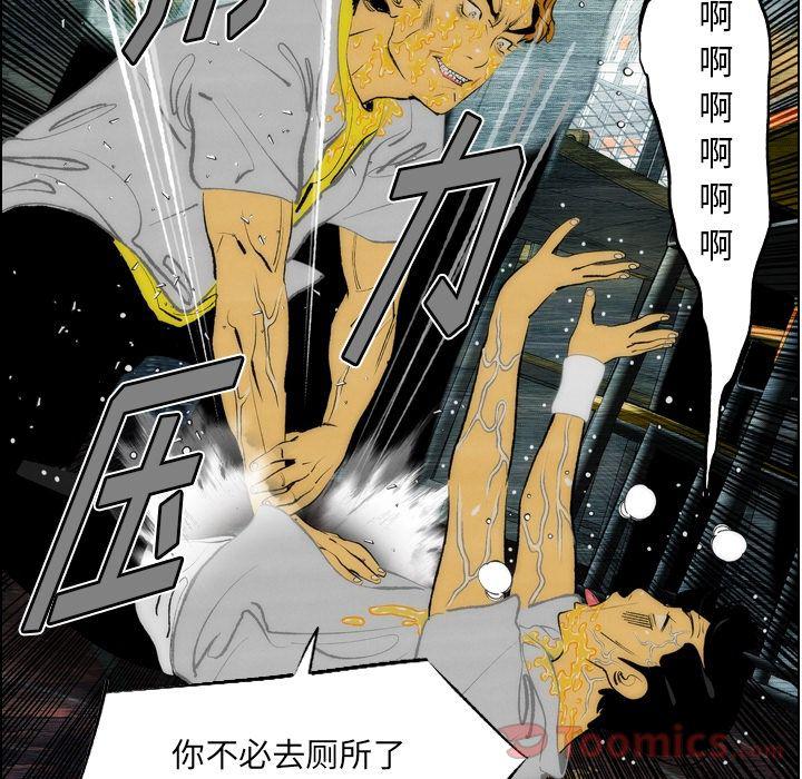 第13话77