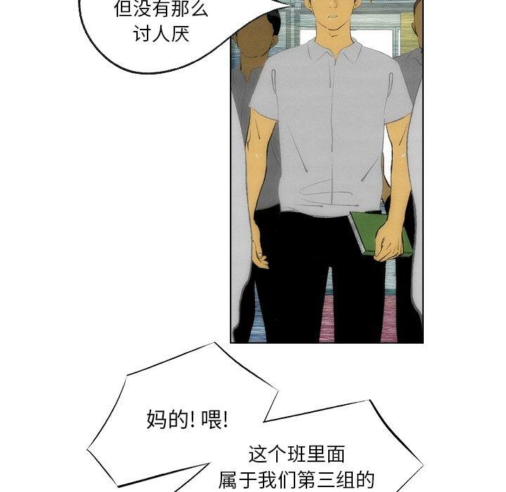 第13话52