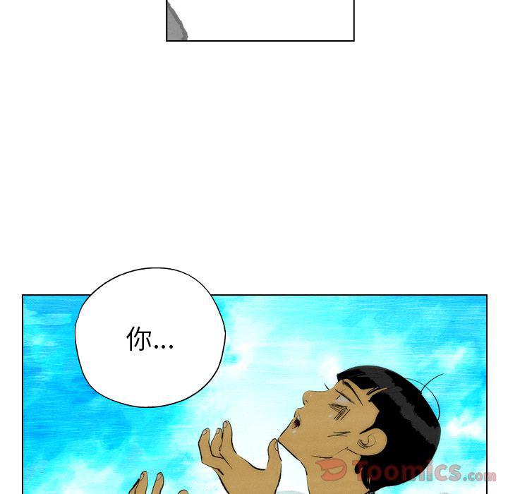 第16话41