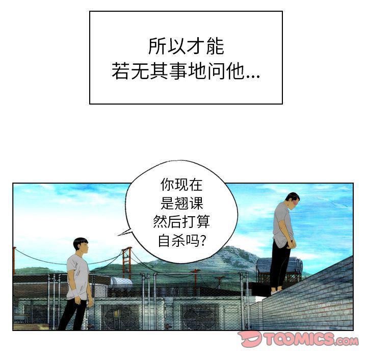 第20话9