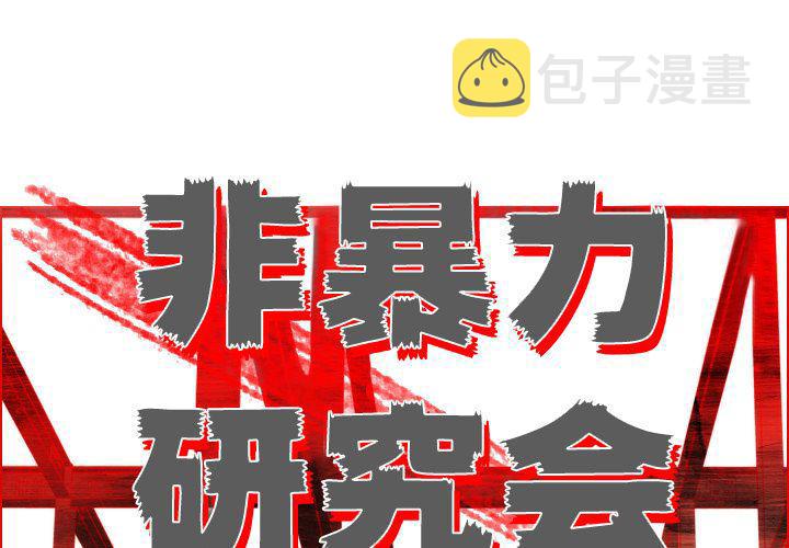 第9话0