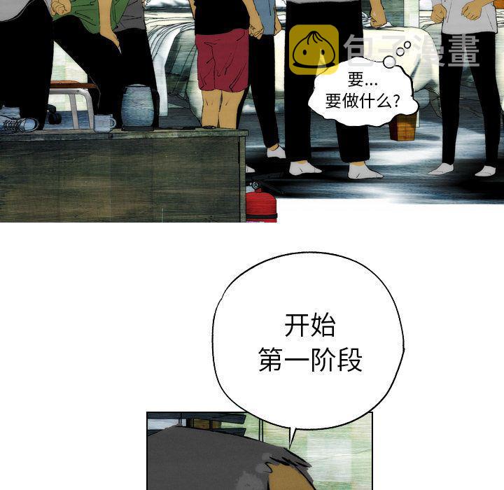 第23话34