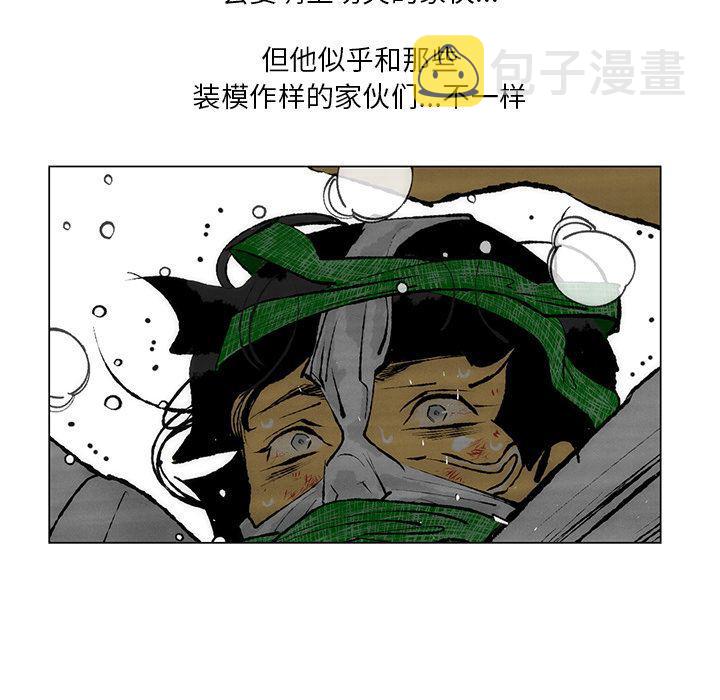 第27话42