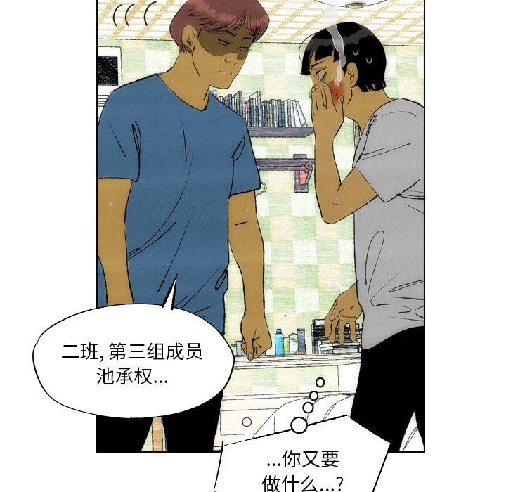 第24话9