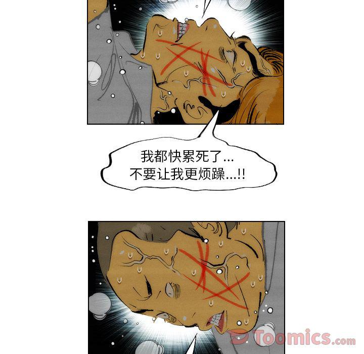 第15话43