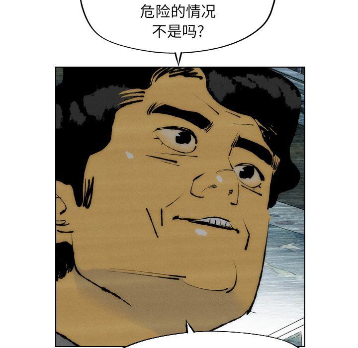 第20话72