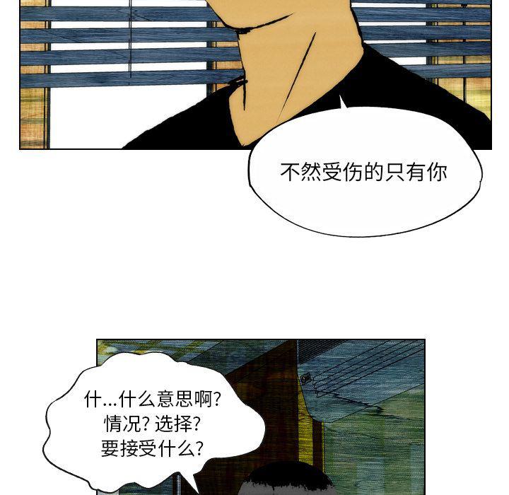 第21话78