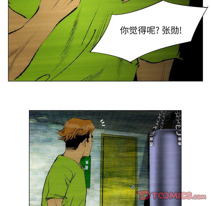 第29话59
