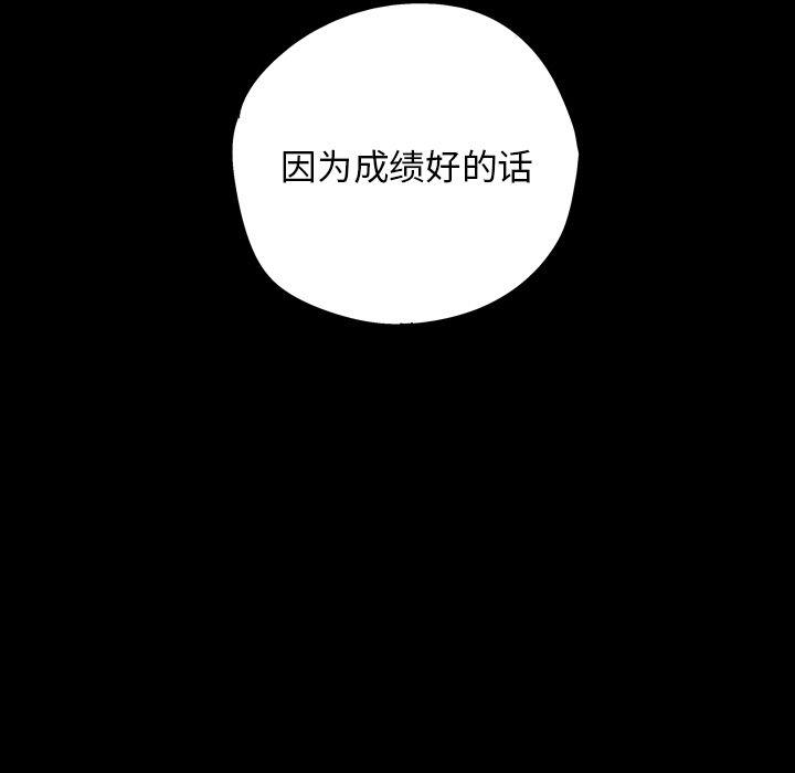 第8话53