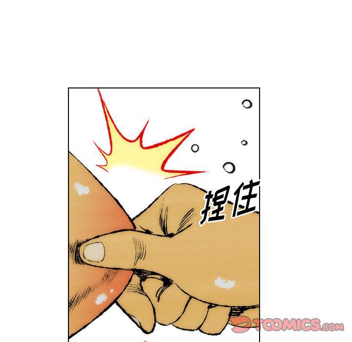第23话45