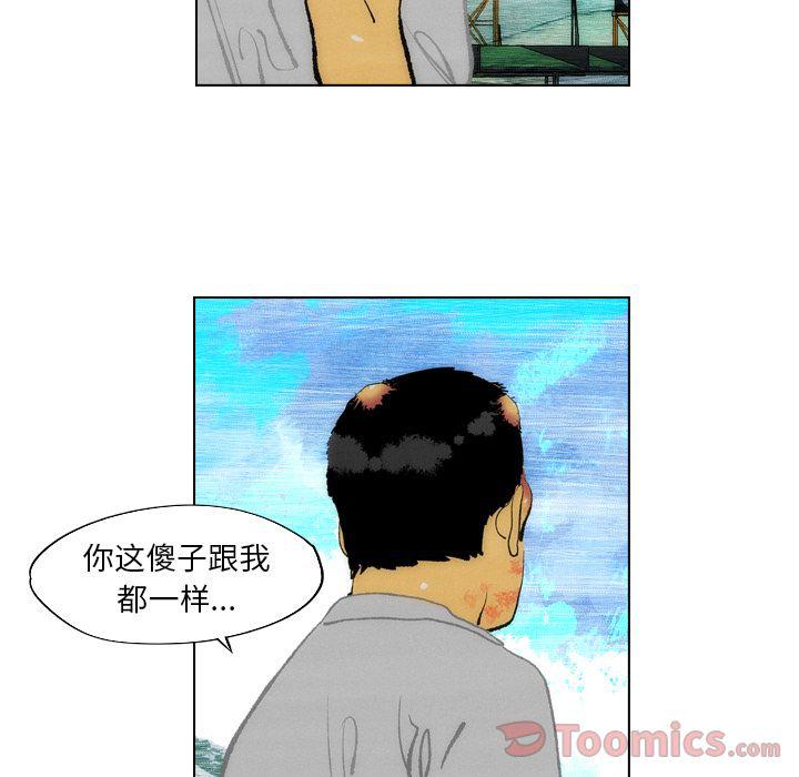 第16话33