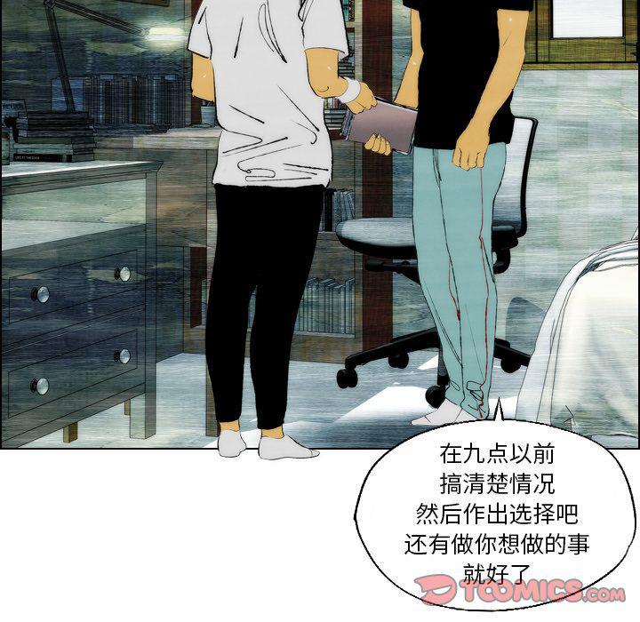 第21话75