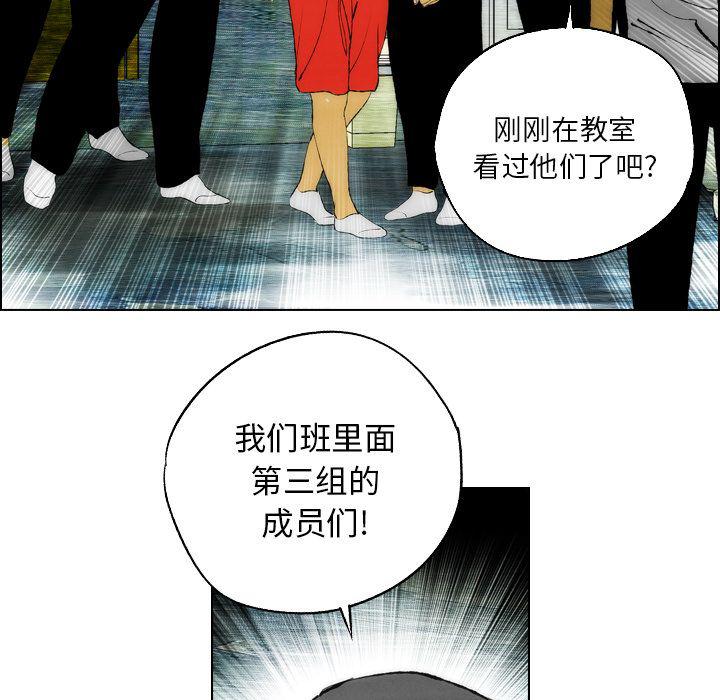 第23话28