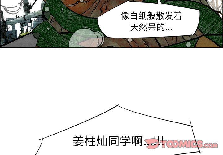 第29话3