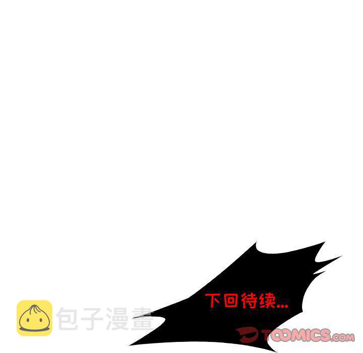 第18话75