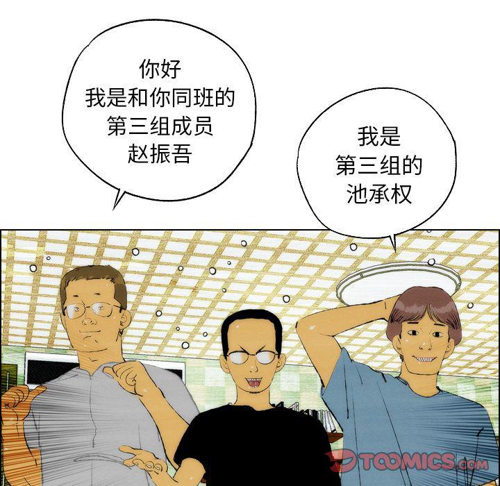 第23话37