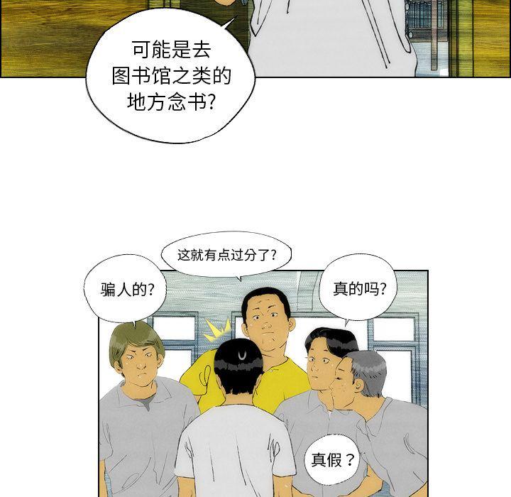 第22话35