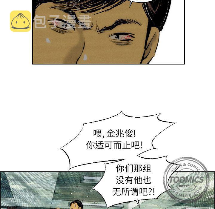 第9话14