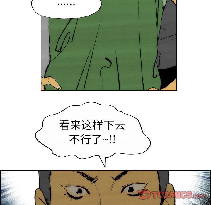第23话23