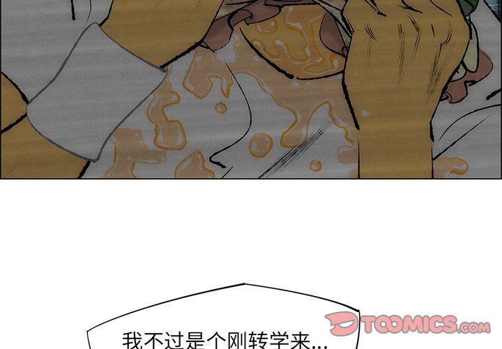 第29话1
