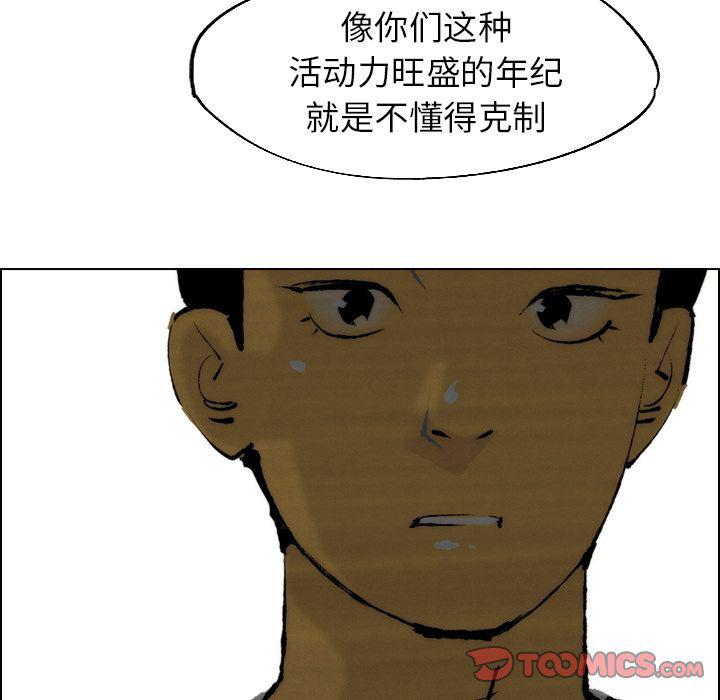 第20话73