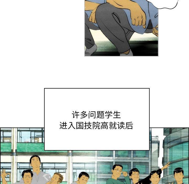 第6话16