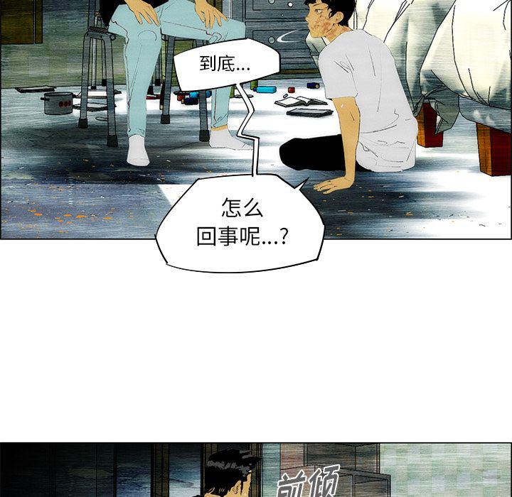 第29话26