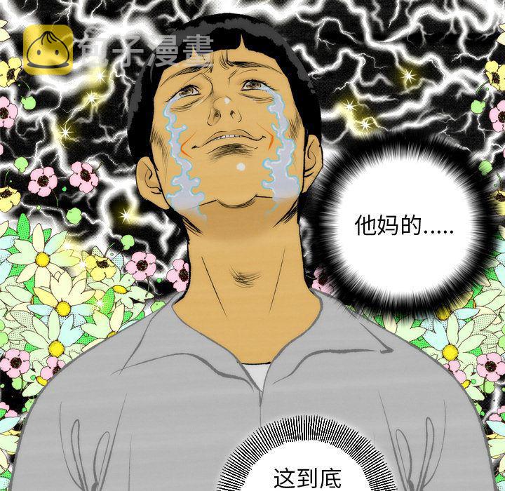 第11话50