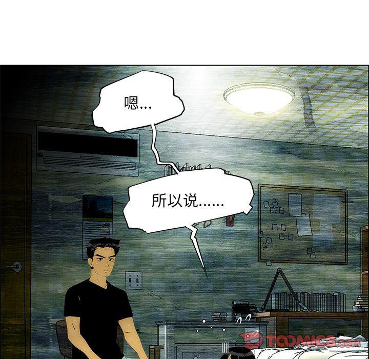 第29话25
