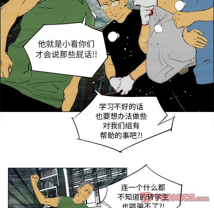 第25话69