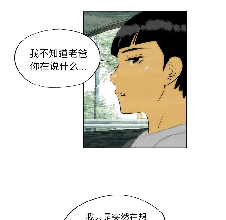第5话51