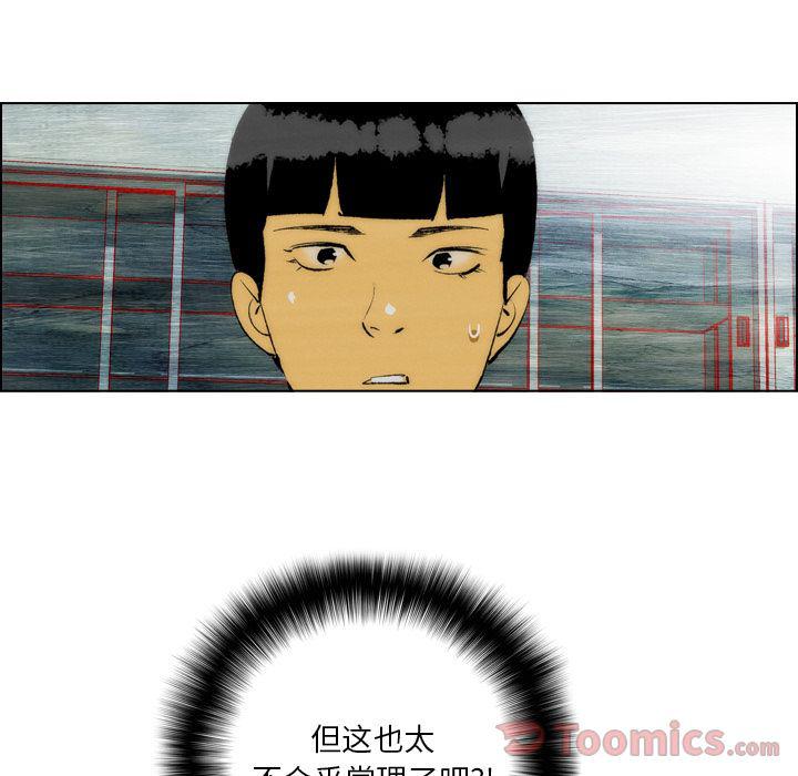 第11话24