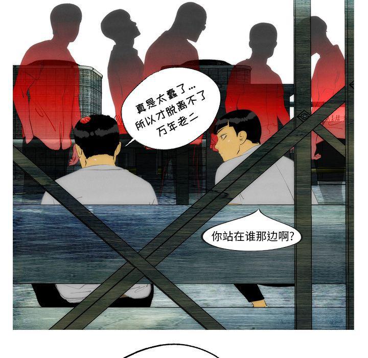 第17话26