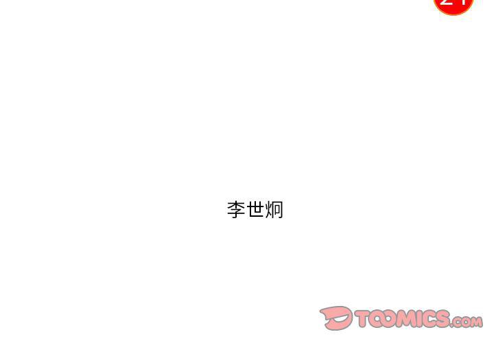 第24话2