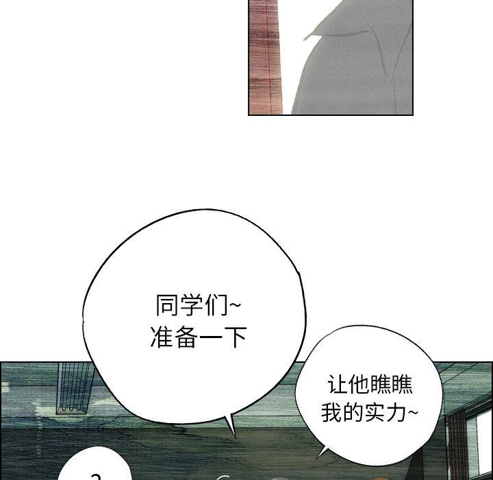 第7话26