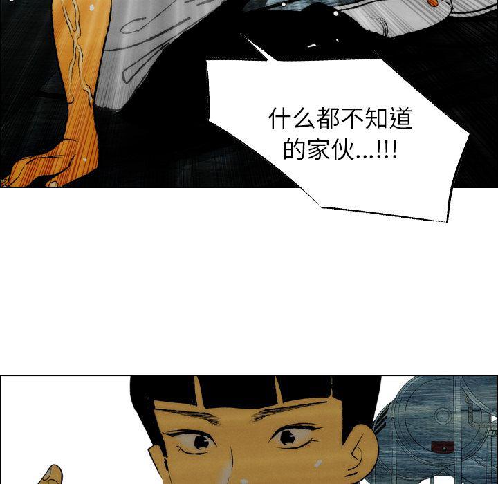 第17话78