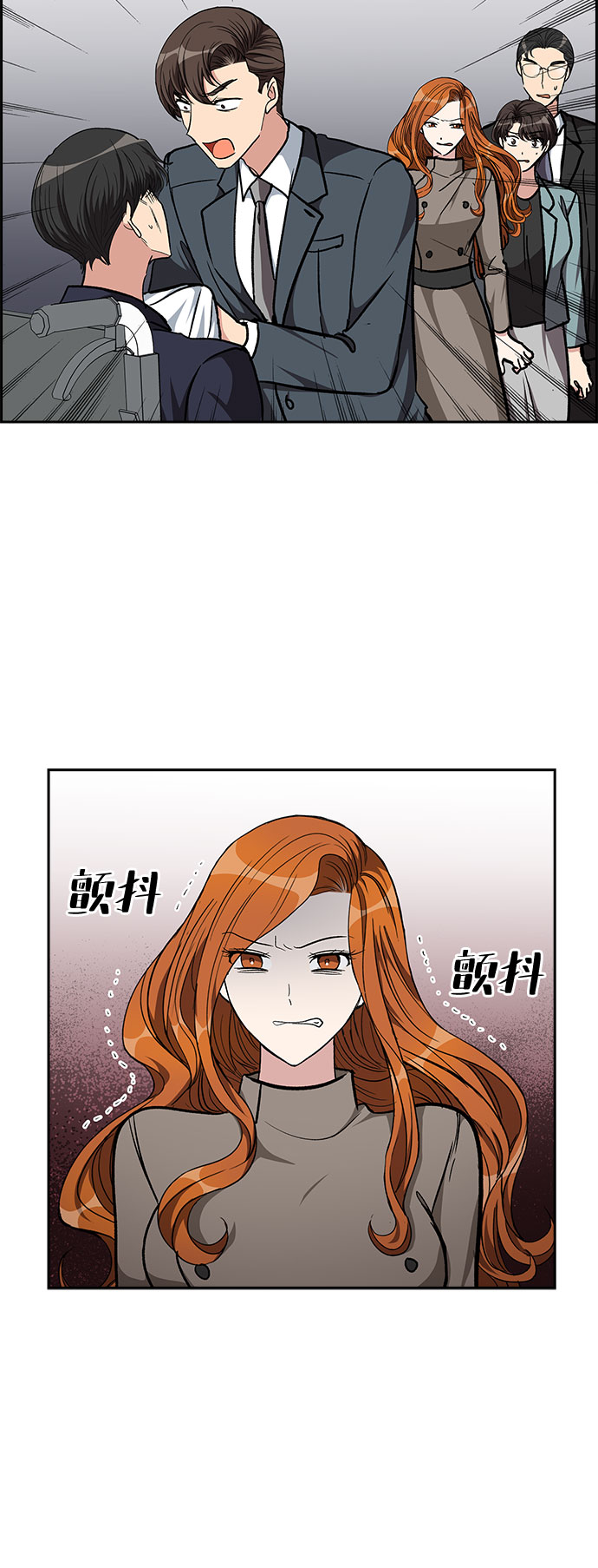 [第88话] 等雨停了，我们去散步吧？（3）4