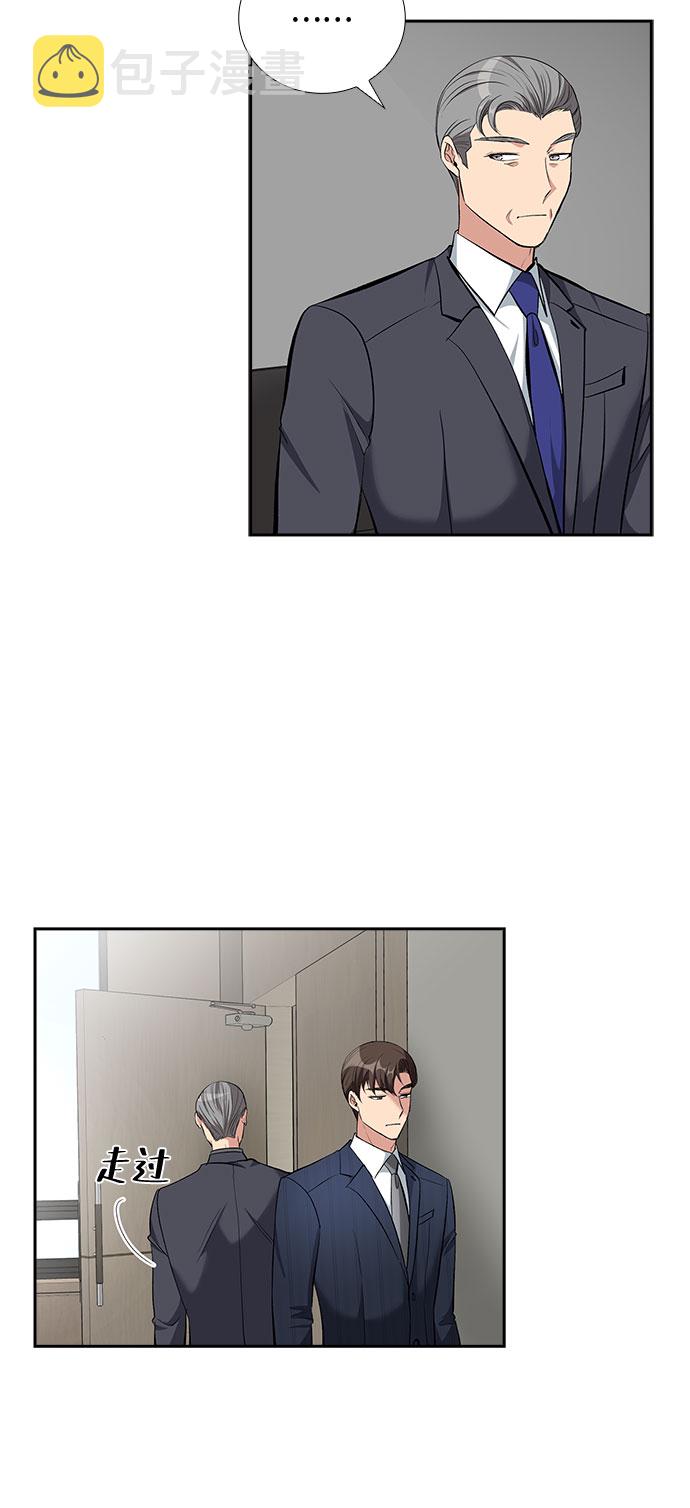 [第61话] 世纪罗曼史（3）9