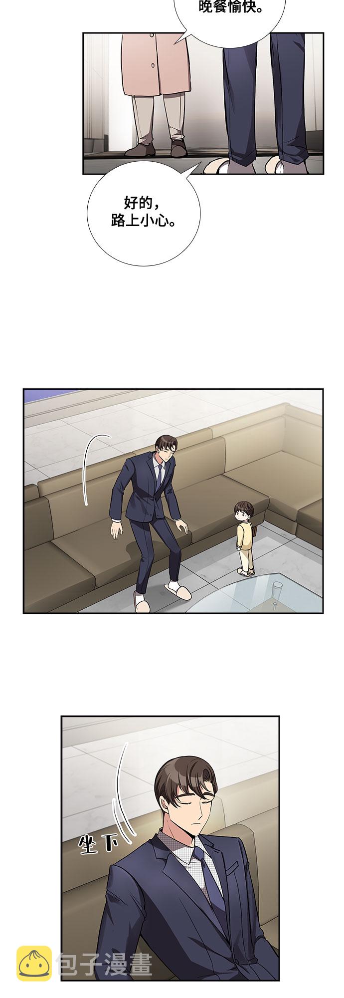 [第46话] 我的儿子，我的亲儿子（3）10