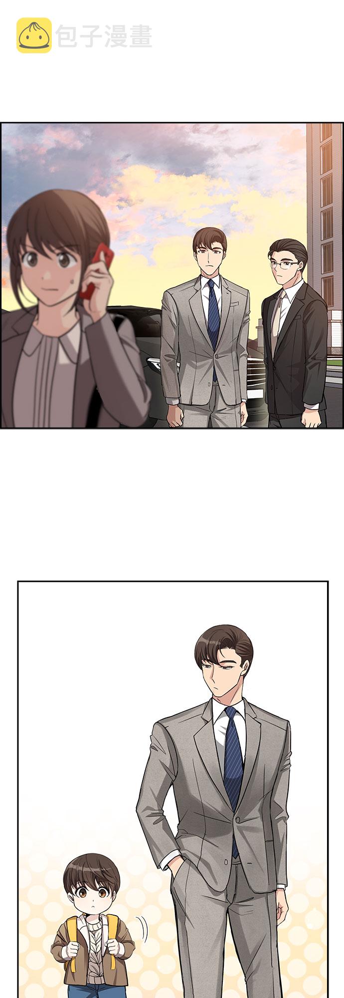 [第35话] Boy meets Man（2）12