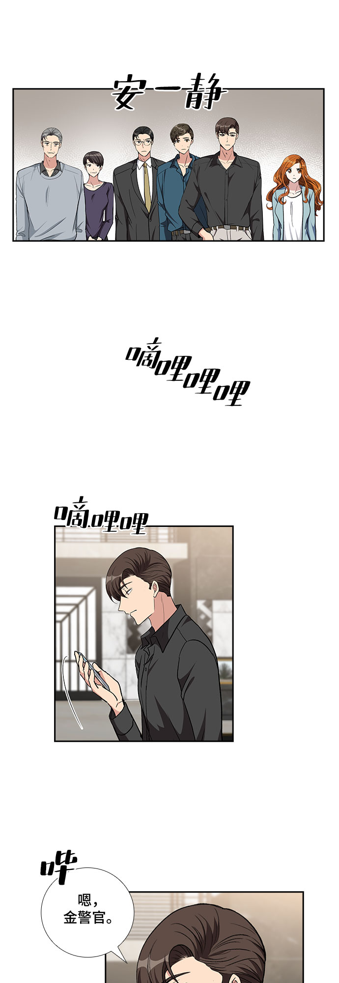 [第92话] 现在不是结束，而是开始（2）19