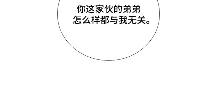 [第88话] 等雨停了，我们去散步吧？（3）20