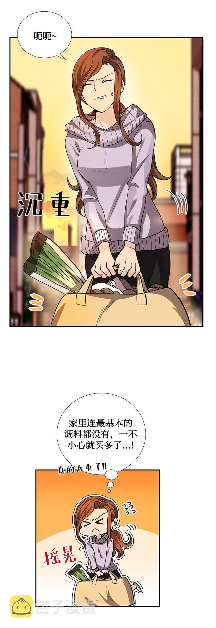 [第9话] 大酱汤和春野菜（1）17