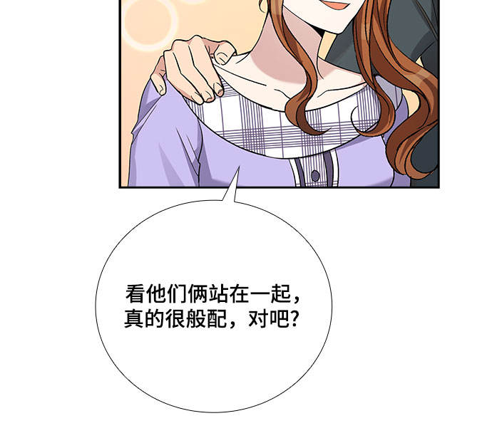 [第42话] 散落的拼图（2）5