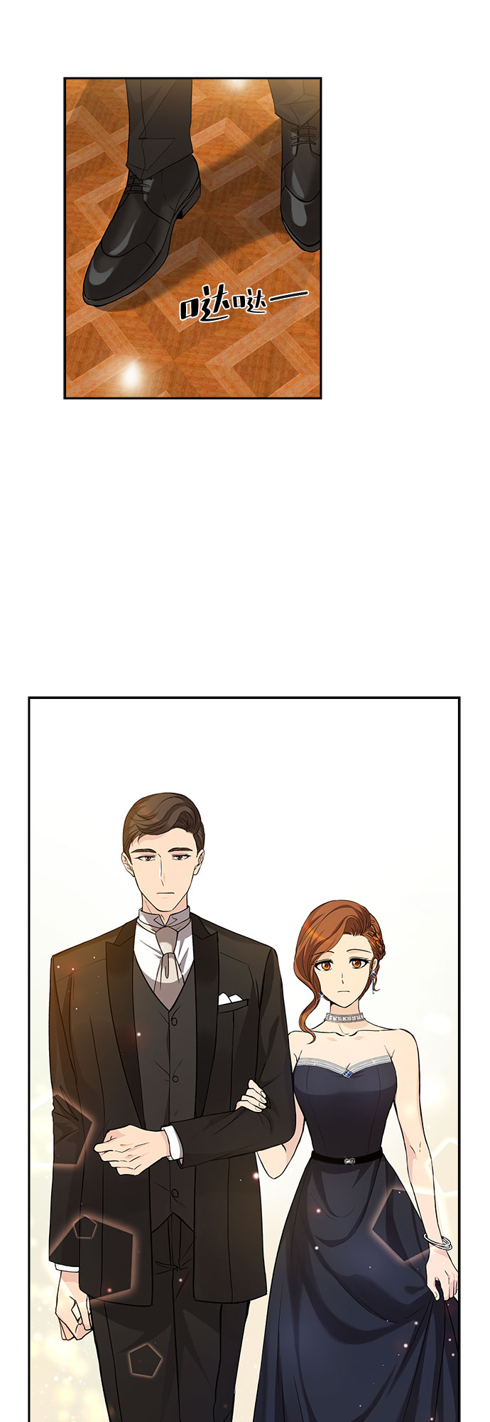 [第13话] 无法拒绝的诱惑（1）19