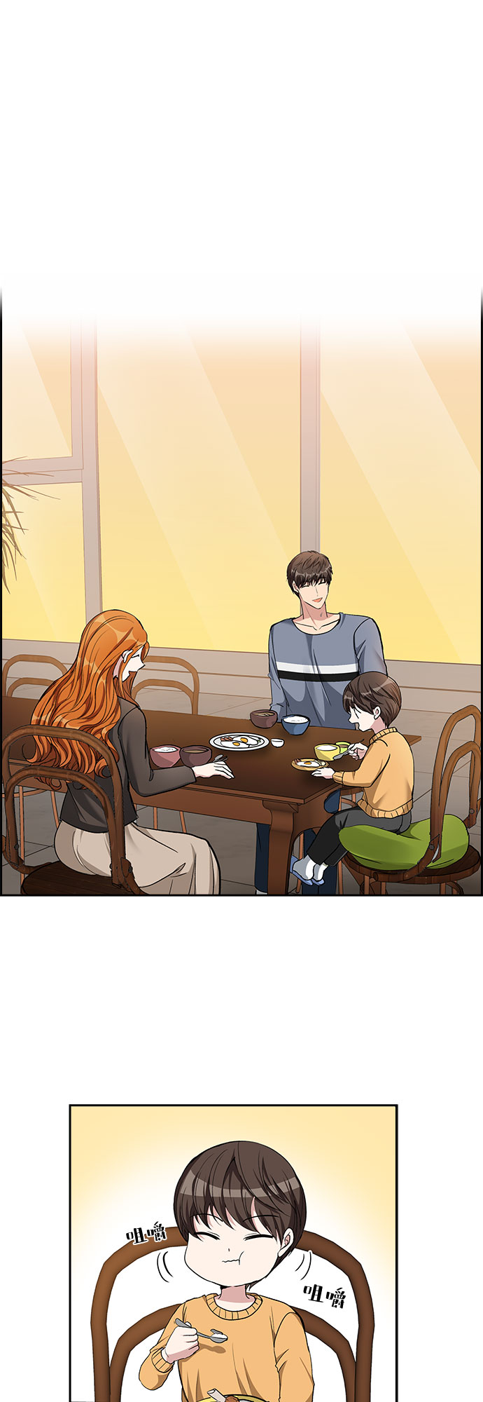 [第77话] 这个吻让你百分百确定（2）7