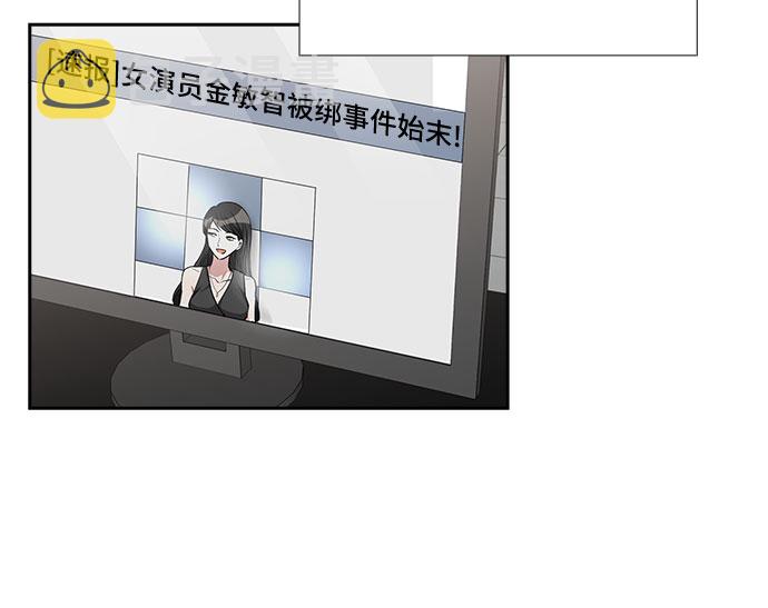 [第77话] 这个吻让你百分百确定（2）30