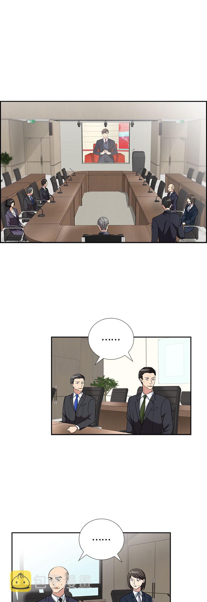 [第61话] 世纪罗曼史（3）5